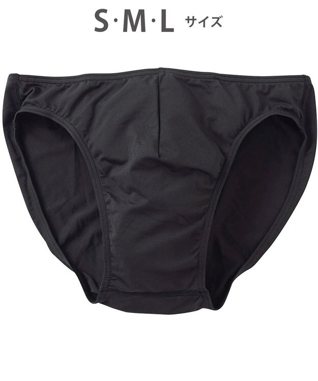 WACOAL MEN ブリーフ フロント立体設計 快適キープ 適度なフィット感 前閉じ 下着 ビキニ メンズ GF2300 /ブロス ブラック