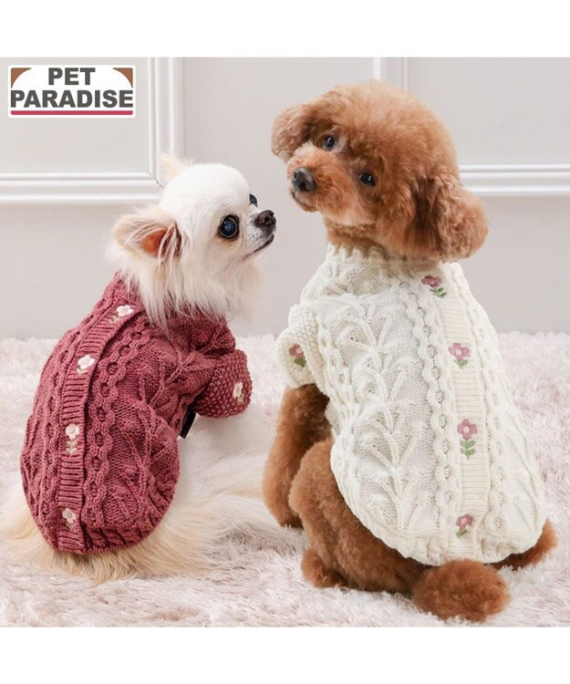 PET PARADISE ペットパラダイス 花 刺繍 アランニット 《ホワイト》 小型犬 オフホワイト
