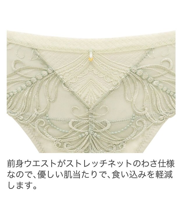 BRADELIS New York 【BRADELIS New York】　ヴィオラスタイルパンティ24A1 ライトグリーン