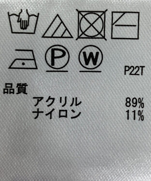 ONWARD Reuse Park 【any SiS】ニット春夏 パープル