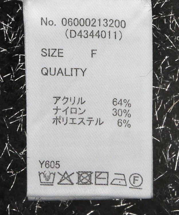 Green Parks ・Ｐｅｔｉｔ　Ｆｌｅｕｒ　ラメタートルニット Black