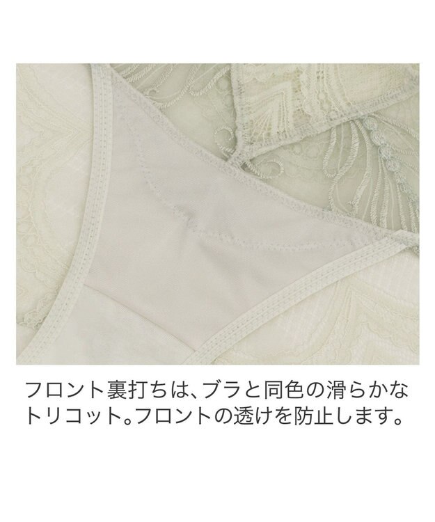 BRADELIS New York 【BRADELIS New York】　ヴィオラスタイルパンティ24A1 ライトグリーン