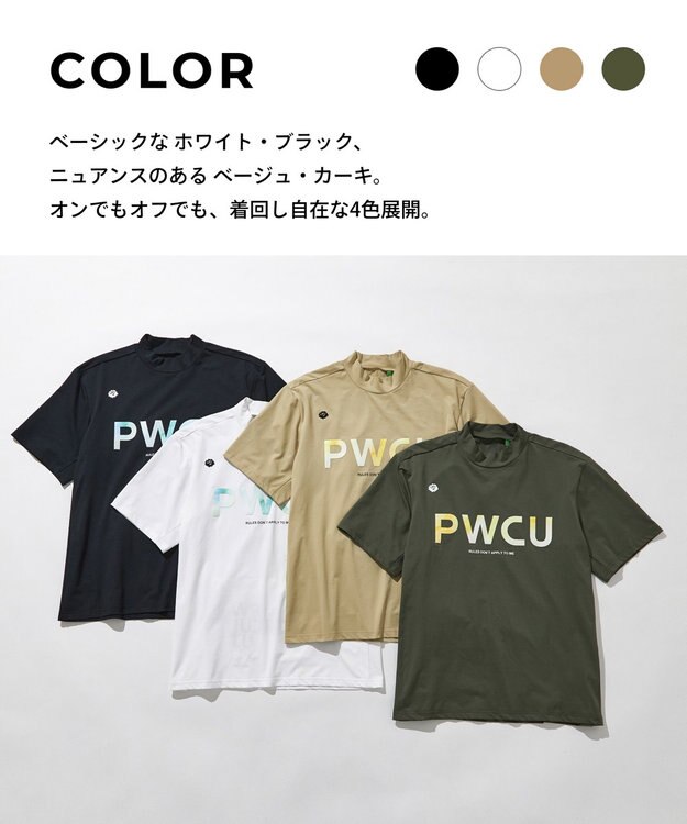 PW CIRCULUS 【吸水速乾 / UV遮蔽率99% UVカット / ストレッチ】【MEN】バックメッシュポケットモックT ゴルフ ホワイト系
