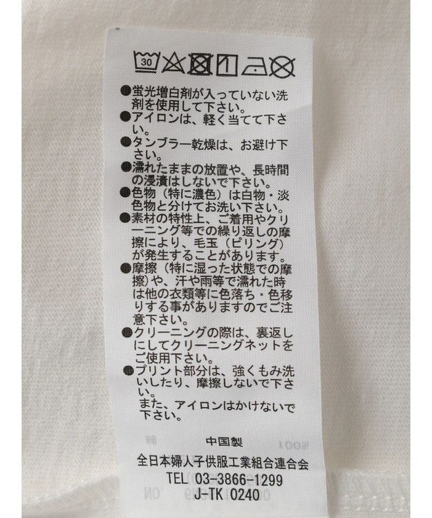 Green Parks ＳＥＴ２点　チュール＋ロゴＴｅｅ Blue