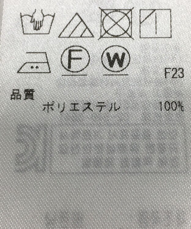 ONWARD Reuse Park 【ICB】ブラウス春夏 ブラック