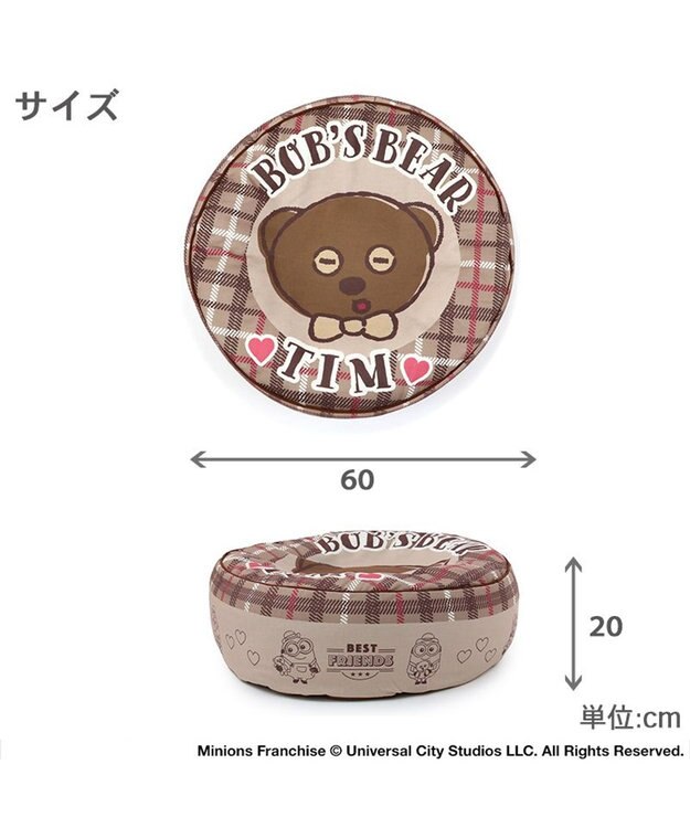 PET PARADISE ミニオン ティム クッション 60cm 茶系