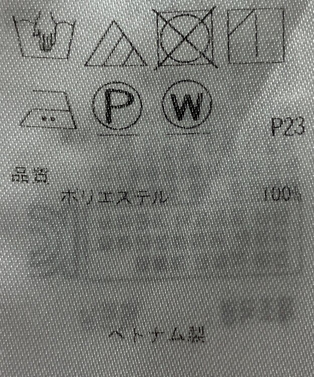 ONWARD Reuse Park 【23区】ブラウス春夏 ブラウン