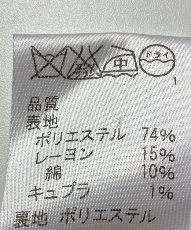 ONWARD Reuse Park 【J.PRESS】スカート春夏 ネイビー