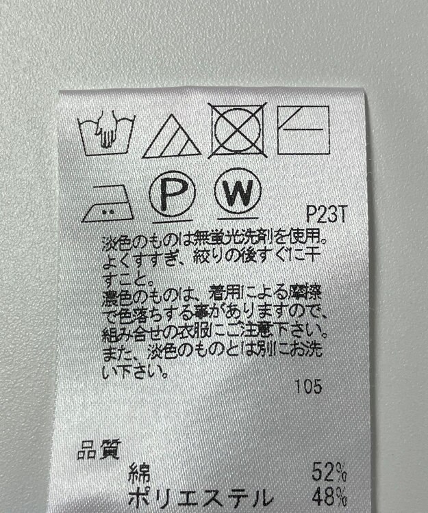 ONWARD Reuse Park 【J.PRESS】ニット春夏 ブルー
