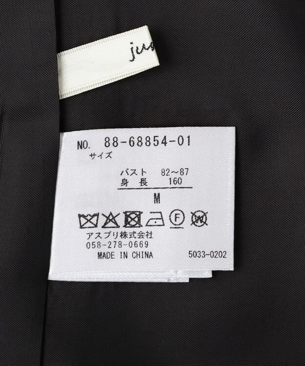 YECCA VECCA ツイードジレ Mix