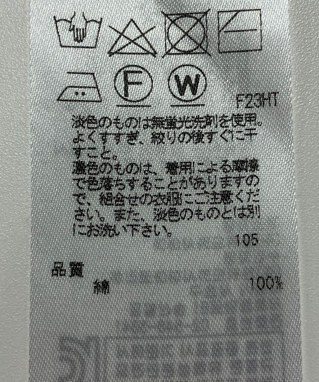 ONWARD Reuse Park 【23区】ニット春夏 レッド