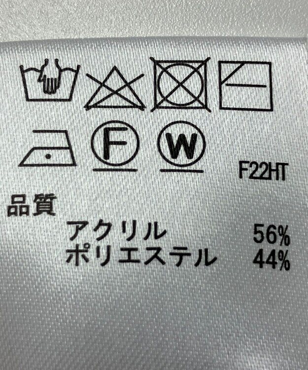 ONWARD Reuse Park 【any SiS】ニット秋冬 ベージュ