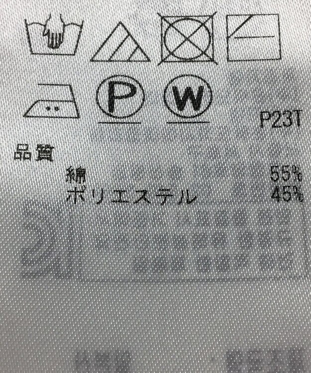 ONWARD Reuse Park 【組曲】ニット春夏 ホワイト