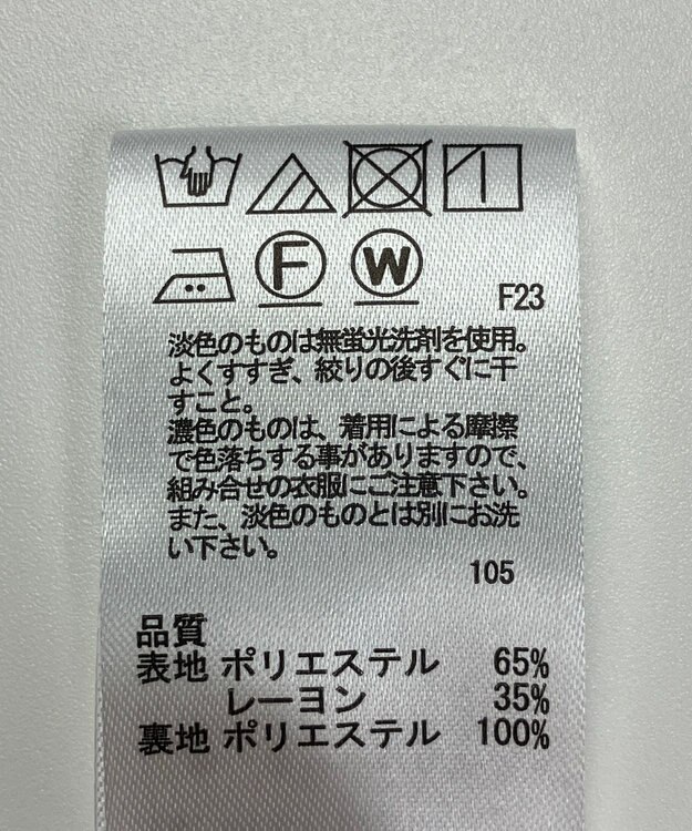 ONWARD Reuse Park 【any SiS】ワンピース秋冬 ブラック