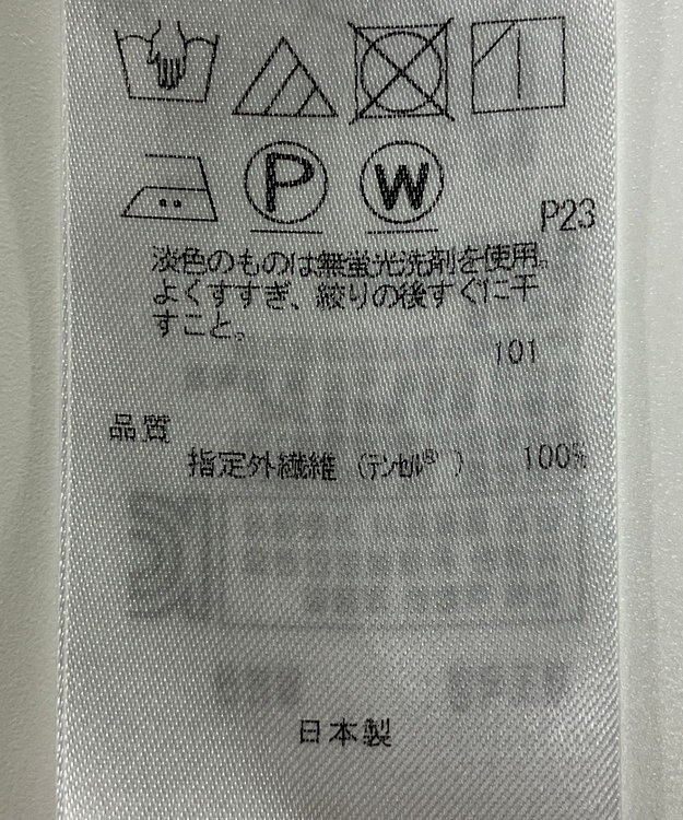 ONWARD Reuse Park 【自由区】カットソー春夏 グレー