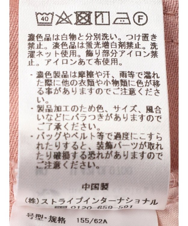 earth music&ecology ビジューデニムミニスカート Pink