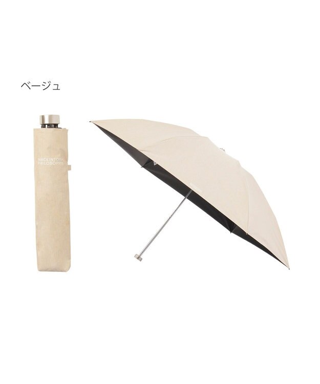 MOONBAT 【 遮光率100％/遮熱/UV/軽量】MACKINTOSH PHILOSOPHY(マッキントッシュフィロソフィー)晴雨兼用日傘 無地 シャンブレーBarbrella バーブレラ 折りたたみ傘 フワクール生地使用 ベージュ