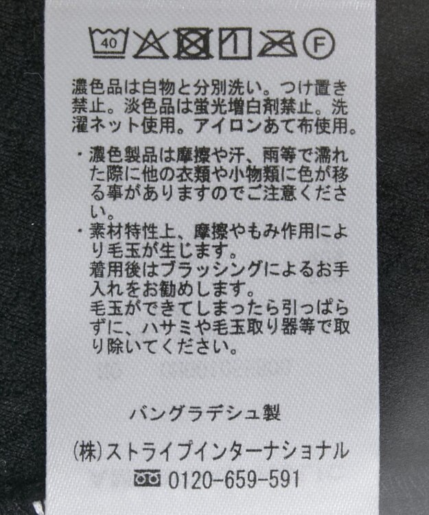 AMERICAN HOLIC フクレジャガードペプラムプルオーバー Black