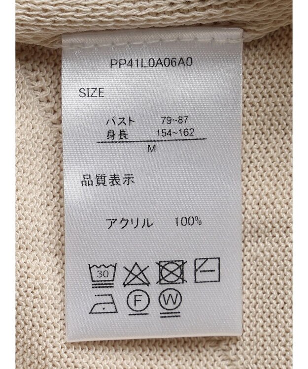 CRAFT STANDARD BOUTIQUE 【洗える】ニットベスト+バンドカラーシャツSET-B Ivory