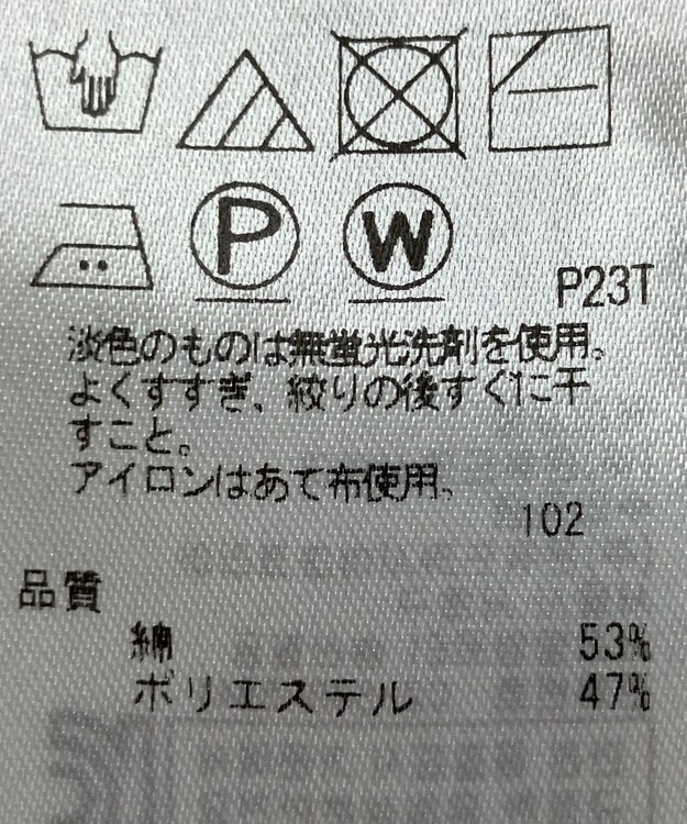 ONWARD Reuse Park 【組曲】ニット秋冬 レッド