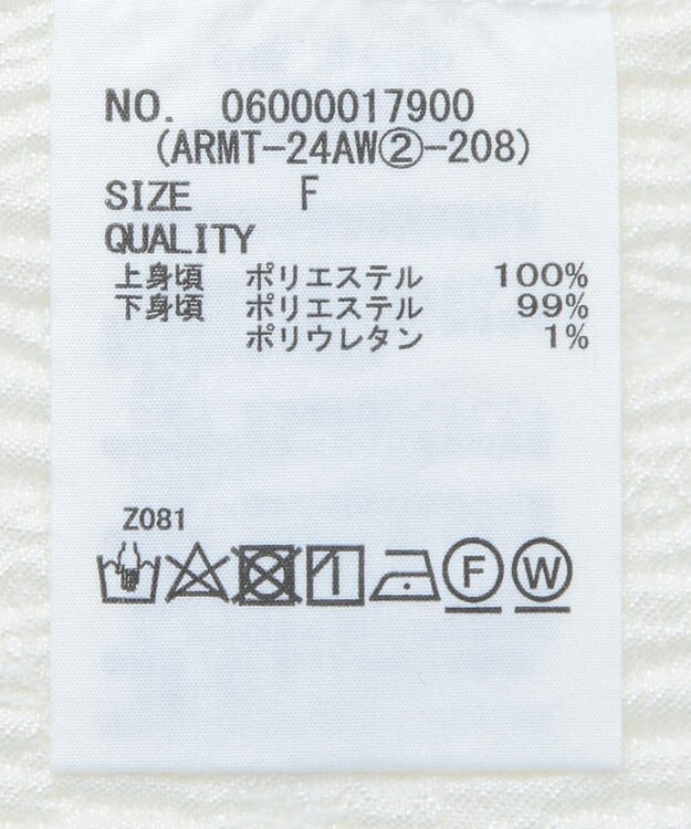 Green Parks ａ．切り替えジャガードワンピース White