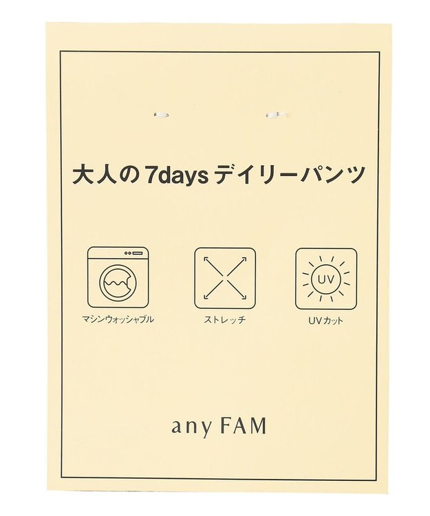 ANY 【ウエストゴム/ストレッチ/UVカット】大人の7daysデイリー パンツ ブルーグリーン