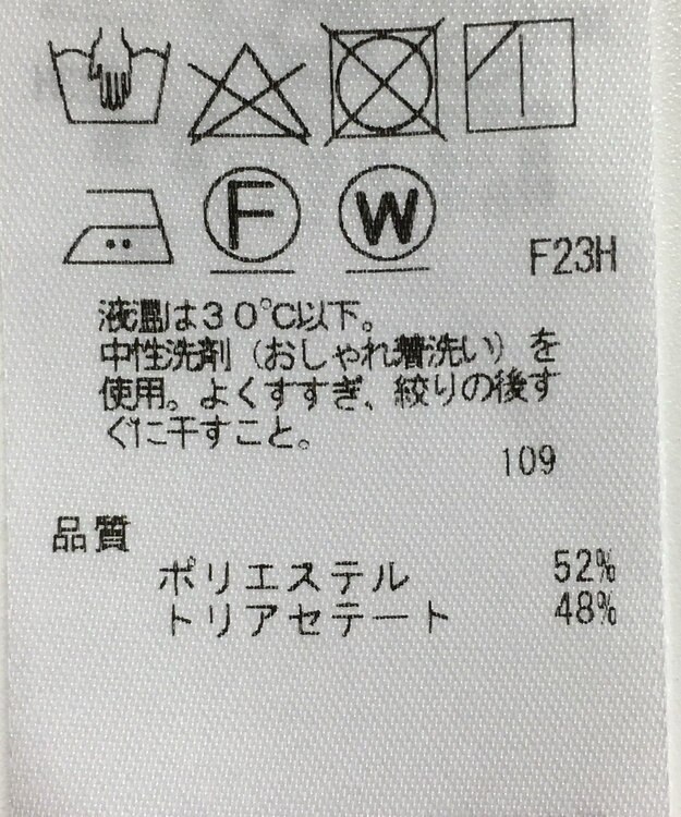 ONWARD Reuse Park 【23区】ブラウス秋冬 ベージュ