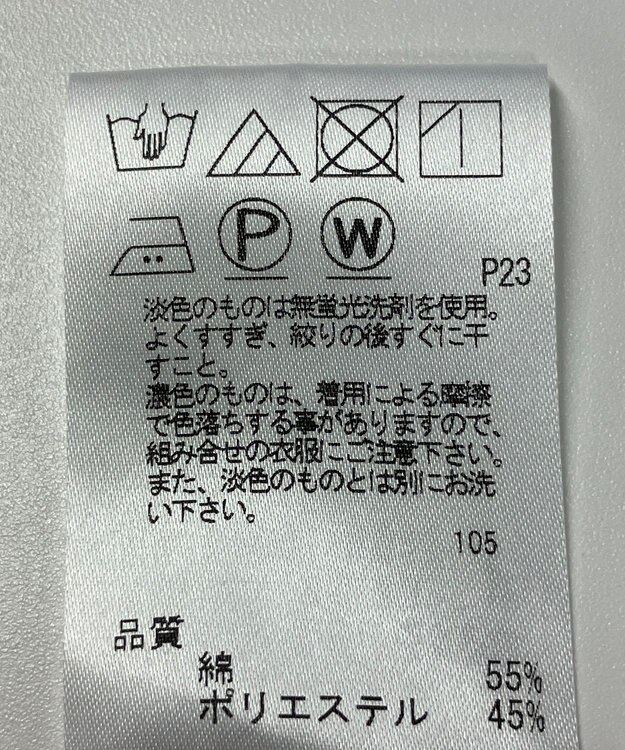 ONWARD Reuse Park 【J.PRESS】カットソー秋冬 ホワイト