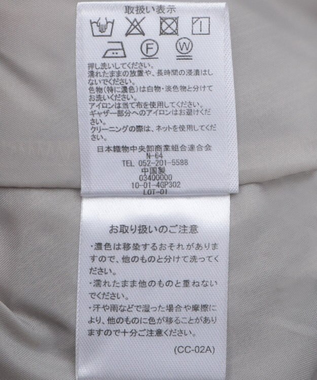 Green Parks SET2点マーブル柄＋チュールスカート Charcoal Gray