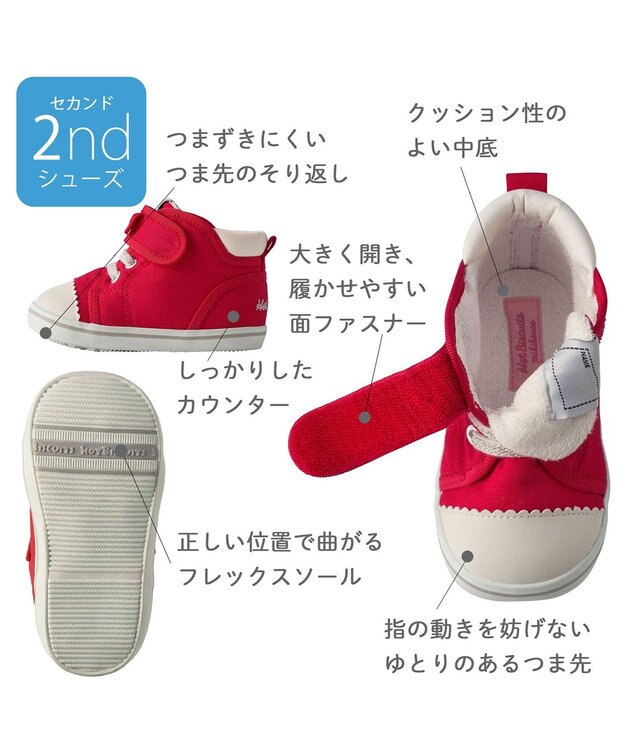 MIKI HOUSE HOT BISCUITS 【13-15cm】 ミニリボン付き キャンバスセカンドシューズ 赤