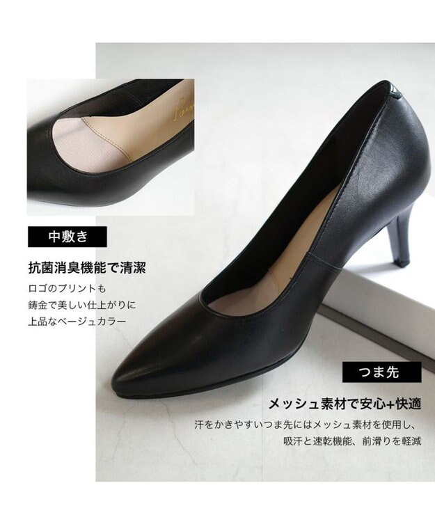 Pointer 日本製 ポインテッドトゥプレーンパンプス ブラック