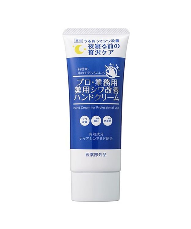 YA-MAN プロ・業務用 薬用シワ改善ハンドクリーム（医薬部外品） -