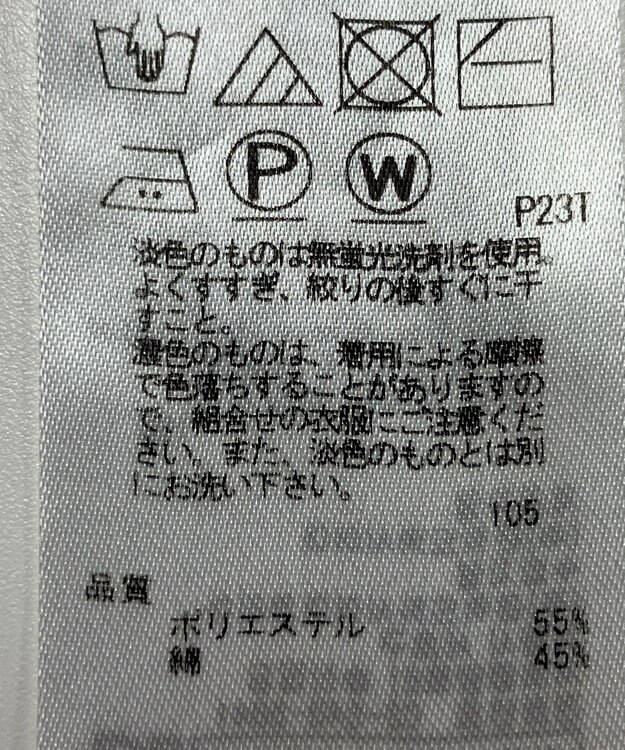 ONWARD Reuse Park 【23区】ニット春夏 ブラウン
