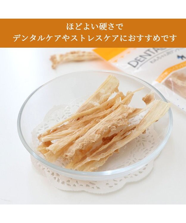 PET PARADISE ターキー アキレス ジャーキー デンタルおやつ 0