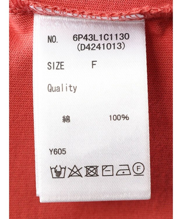 Green Parks ・Ｐｅｔｉｔ　Ｆｌｅｕｒ　スソフリルＴＥＥ Red