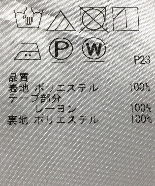ONWARD Reuse Park 【23区】スカート秋冬 オフホワイト