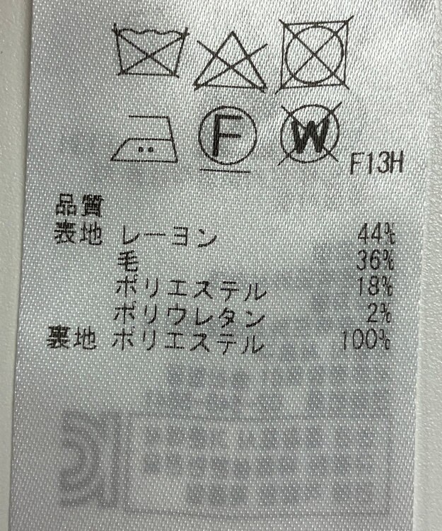 ONWARD Reuse Park 【23区】パンツ秋冬 ネイビー