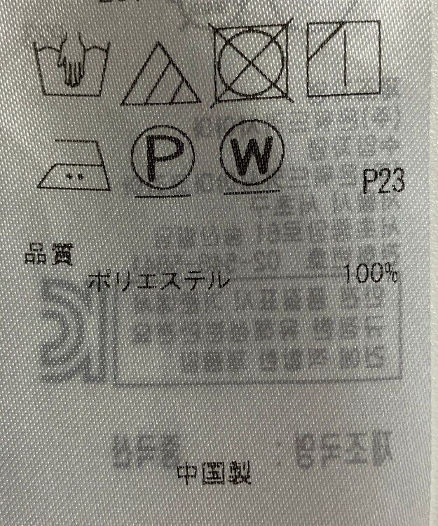 ONWARD Reuse Park 【23区】ブラウス春夏 グレー