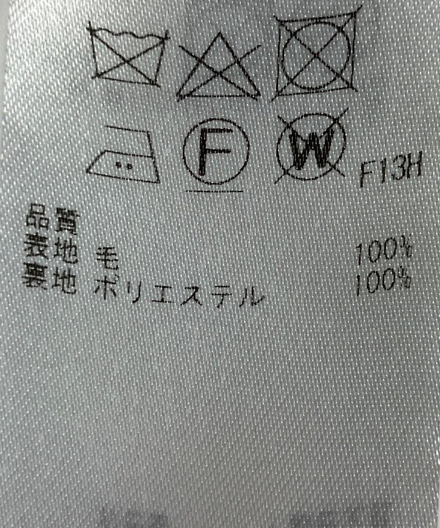 ONWARD Reuse Park 【組曲】スカート秋冬 ベージュ