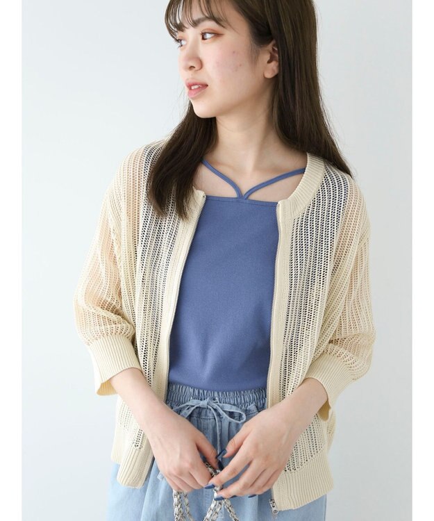 Green Parks Ｚｉｐ付メッシュカーディガン Ecru