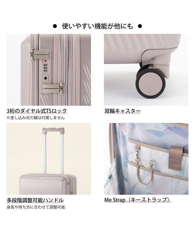 ACE BAGS & LUGGAGE W&.Day/Night ピーロ スーツケース 52L 05422 ダブルアンドデイナイト モーヴグレー