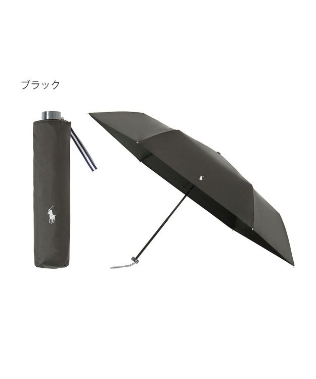 MOONBAT 【遮熱・遮光】POLO RALPH LAUREN(ポロ ラルフローレン)無地 PP刺繍 晴雨兼用 雨傘 折りたたみ傘 簡単開閉 ブラック