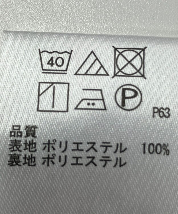 ONWARD Reuse Park 【any SiS】スカート春夏 ネイビー