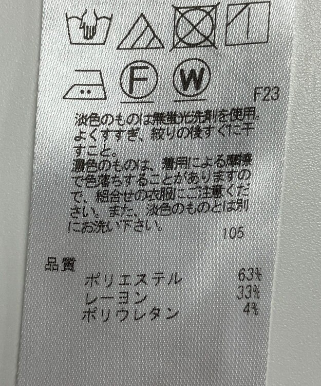 ONWARD Reuse Park 【23区】パンツ秋冬 グレー