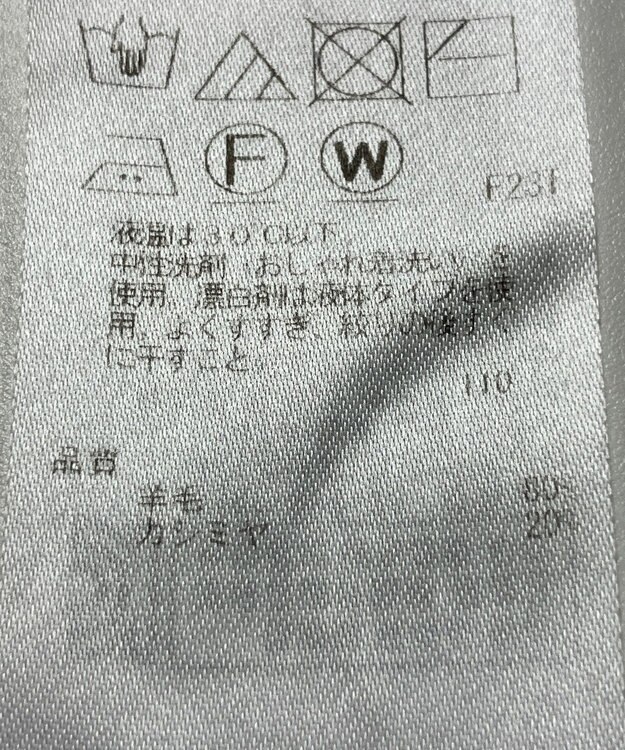 ONWARD Reuse Park 【23区】ニット秋冬 ブラウン