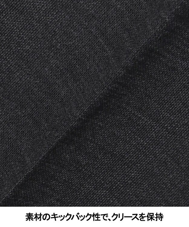 GOTAIRIKU セットアップ対応【洗える/ストレッチ/シワになりにくい】ウォッシャブルジャージー セットアップパンツ_無地（25年モデル） グレー系