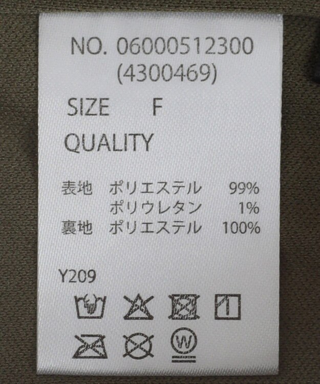 Green Parks ・ＳＵＧＡＲ　ＳＰＯＯＮ　カットレースカーゴパンツ Off White