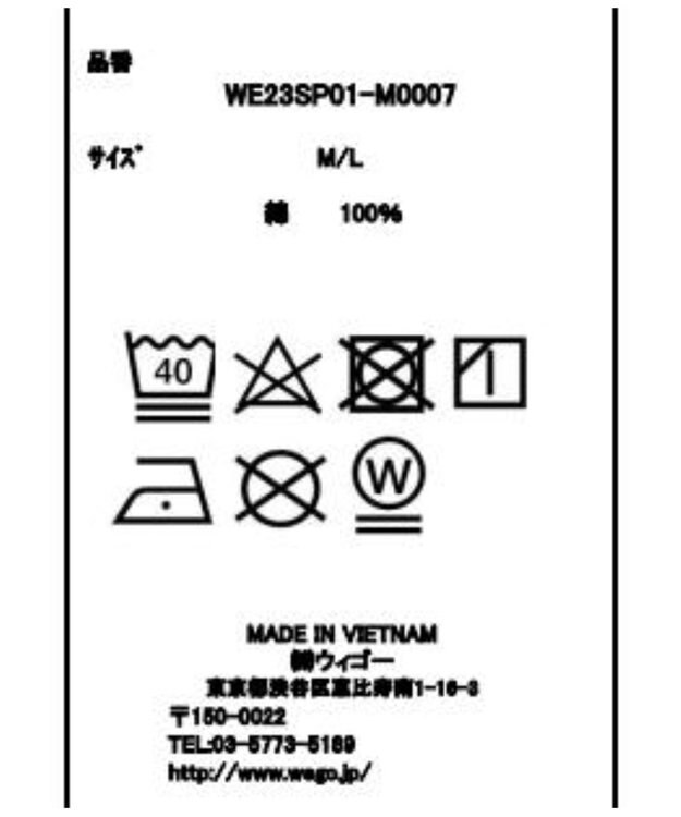 WEGO 【ユニセックス着用ITEM/手洗い可】バギーパンツ デニム淡色