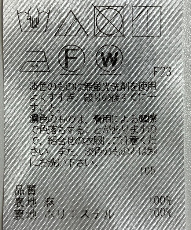 ONWARD Reuse Park 【23区】スカート春夏 ベージュ