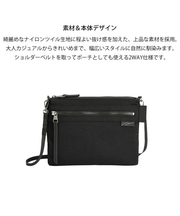ACE BAGS & LUGGAGE W&.Day/Night キルッコ フラットショルダー 19141 ダブルアンドデイナイト ブラック